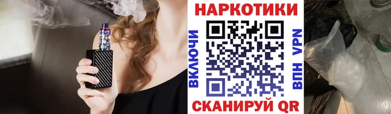 Купить закладку Нестеровская Кокаин Меф ГАШ МАРИХУАНА
