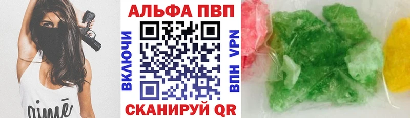 дарнет шоп  Нестеровская  Alpha PVP СК КРИС 