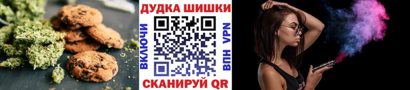 Еда ТГК марихуана  OMG ССЫЛКА  Нестеровская 