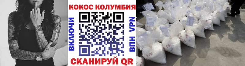 купить   MEGA вход  COCAIN FishScale  Нестеровская 