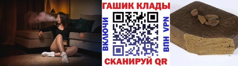 ГАШИШ гарик  Нестеровская 