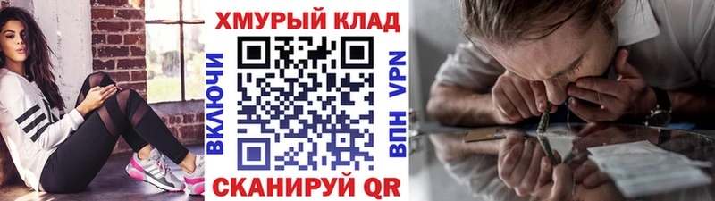 нарко площадка клад  наркотики  Нестеровская  ГЕРОИН гречка 