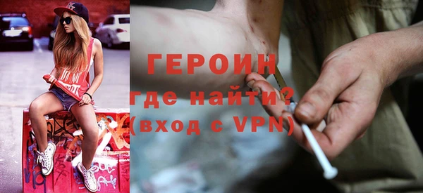 jwh Абинск