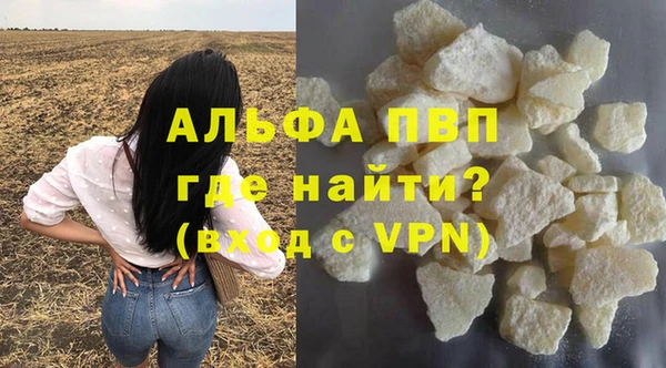 apvp Абдулино