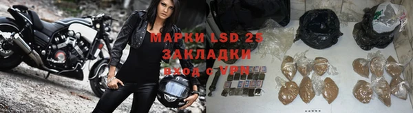 таблы Лиски