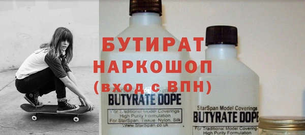 альфа пвп Липки