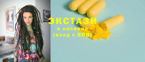 apvp Абдулино