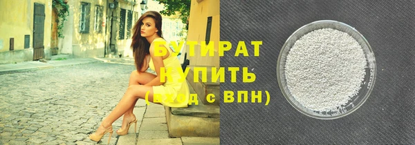 jwh Абинск