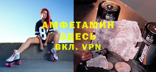 альфа пвп Липки