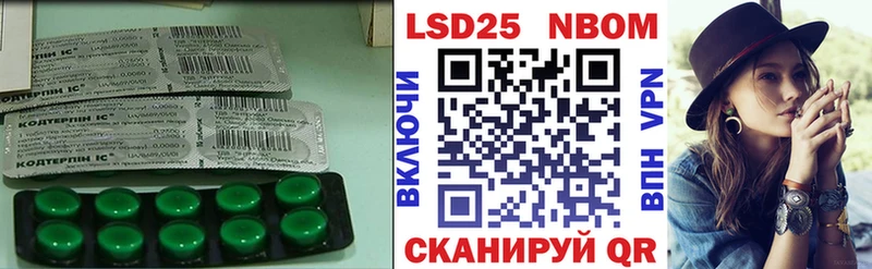 KRAKEN сайт  Нестеровская  LSD-25 экстази ecstasy  что такое  