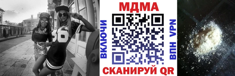 МДМА кристаллы  Нестеровская 