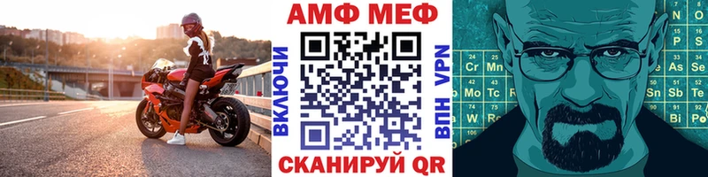 Первитин мет  shop наркотические препараты  Нестеровская  блэк спрут tor 