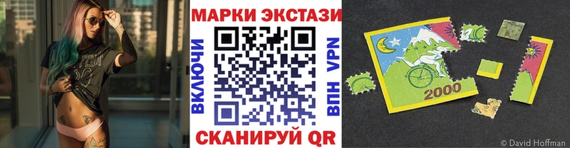 как найти наркотики  Нестеровская  Марки NBOMe 1,5мг 