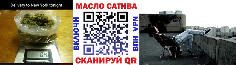 ТГК жижа  хочу наркоту  Нестеровская 